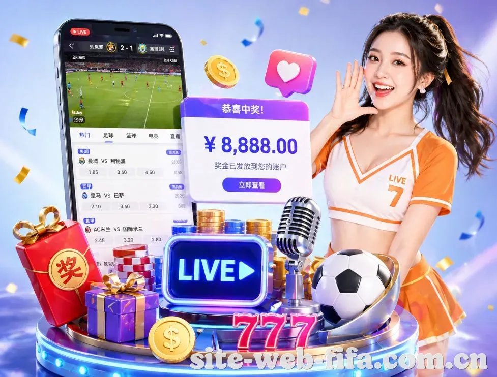<strong>2026世界杯App</strong>界面展示
